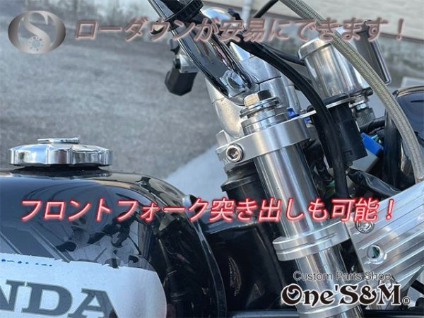 画像7: エイプ Ape50 Ape100 最高級 CNCトップブリッジSP ステムナット付き (7)