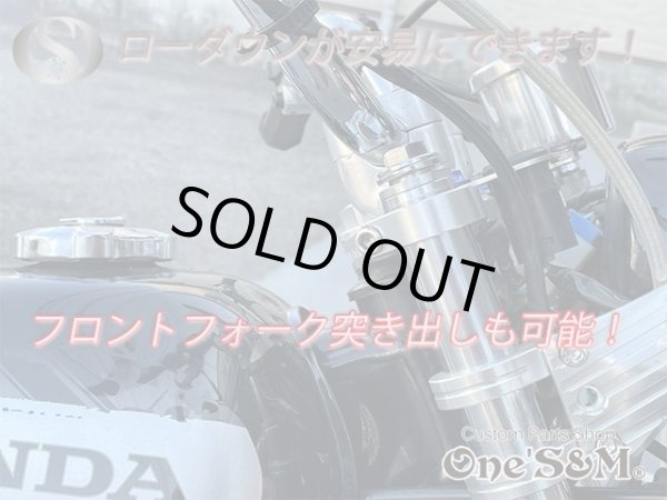 画像7: エイプ Ape50 Ape100 最高級 ＣＮＣトップブリッジＳＰ ステムナット付き (7)