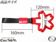 画像3: 新登場！ 桜型 吊り輪 つり輪 つりわ サクラ 全３色 (3)