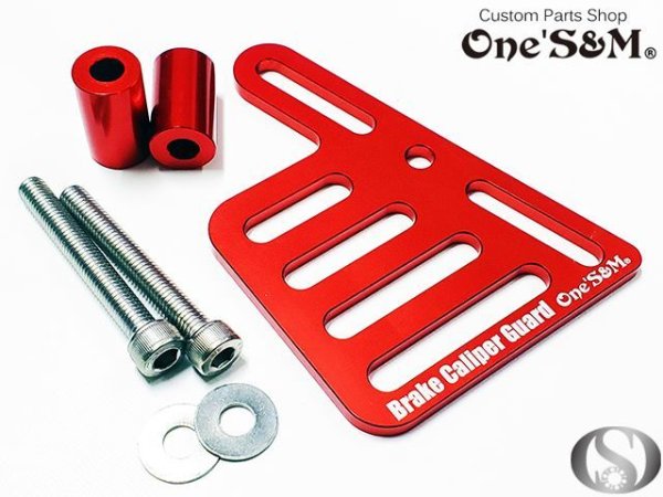 画像3: キャリパーガード CNC アルミ削り出し アルマイト加工済み 専用ボルト付きセット (3)