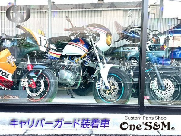 画像14: アウトレット キャリパーガード CNC アルミ削り出し アルマイト加工済み (14)