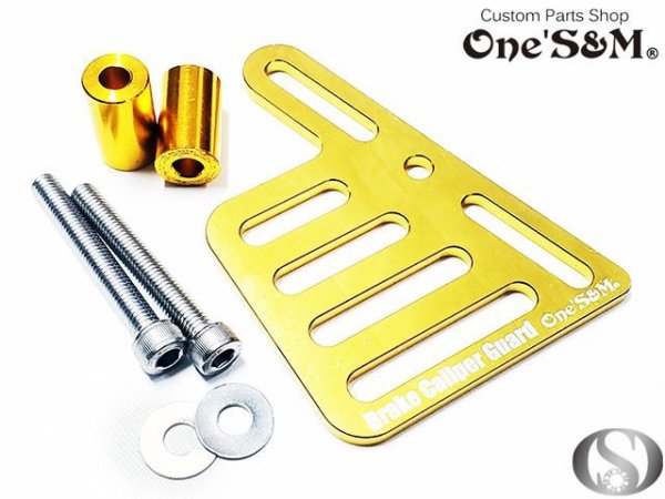 画像6: キャリパーガード CNC アルミ削り出し アルマイト加工済み 専用ボルト付きセット (6)