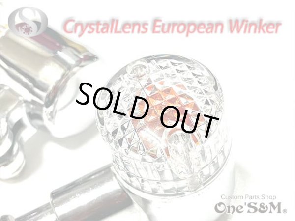 画像9: アウトレット クリスタルレンズ クリア ヨーロピアン ウィンカー ２個セット (9)