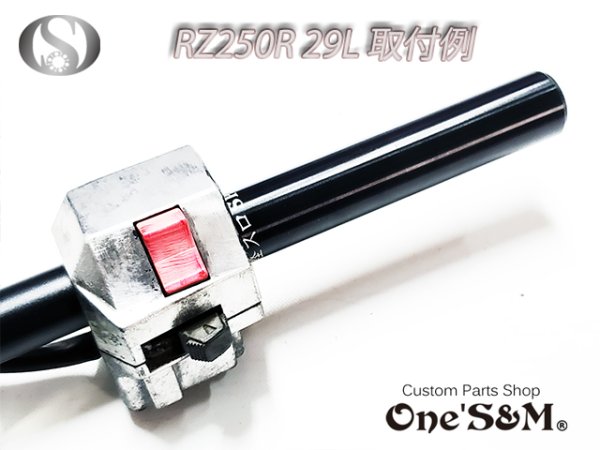 画像10: 5年保証 アルミ製 軽スロSP ブラックアルマイト 〜Black Edition〜 ブラックエディション Middle (10)