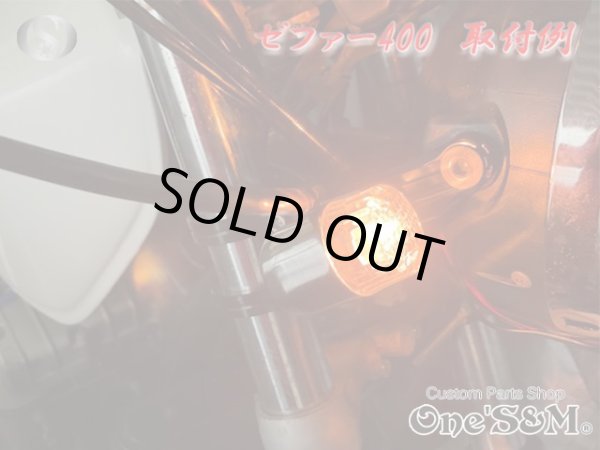 画像15: アウトレット クリスタルレンズ クリア ヨーロピアン ウィンカー ２個セット (15)