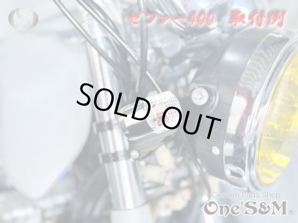 画像13: アウトレット クリスタルレンズ クリア ヨーロピアン ウィンカー ２個セット (13)