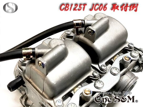 画像6: CB125T JC06  VEキャブレター用 フロートチャンバー ガスケット付き (6)