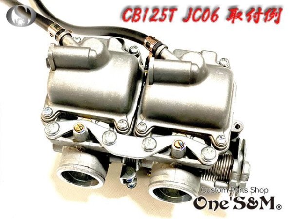 画像5: CB125T JC06  VEキャブレター用 フロートチャンバー ガスケット付き (5)