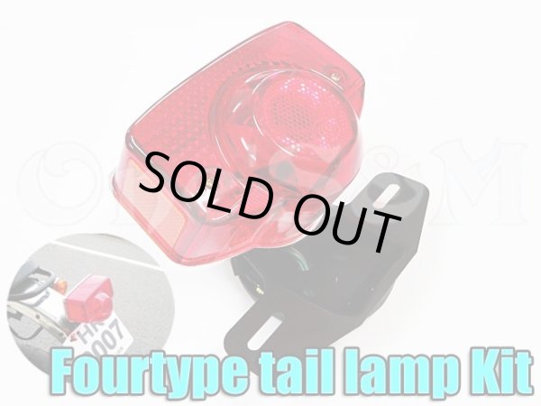 画像4: ヨンフォア CB400four Type テールランプ Assy (4)