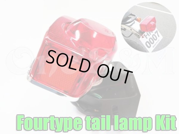 画像3: ヨンフォア CB400four Type テールランプ Assy (3)