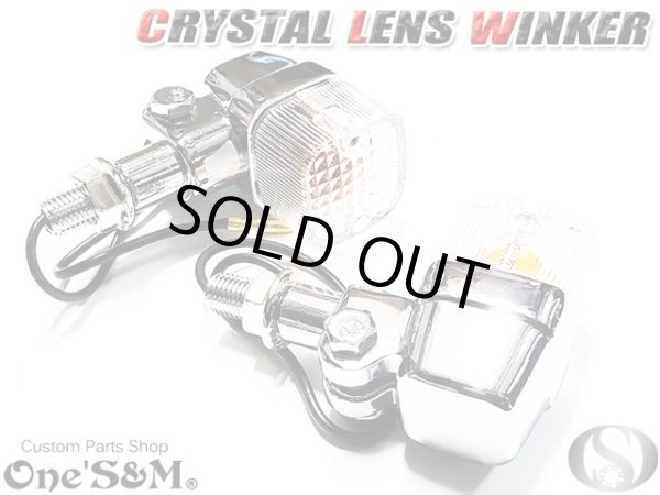 画像3: アウトレット特価品 クリスタルレンズ クリア 角型ウィンカー オレンジ ２個セット (3)