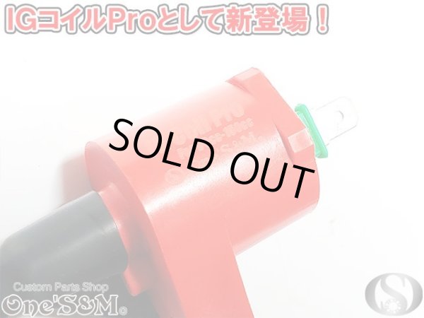 画像6: IG Coli Pro 強化イグニッションコイル ４MINI HONDA車用 (6)