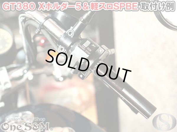 画像12: アウトレット アルミ製 Xホルダー5 CNCアルミ削り出し エックスホルダー５ 紫 パープル (12)