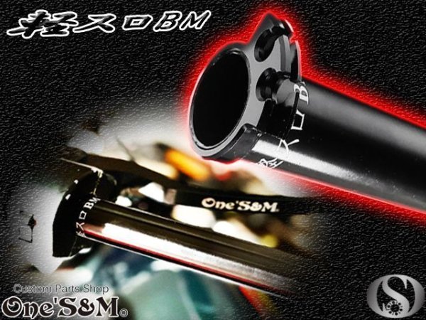 画像2: 1年保証付き 高品質アルミ製 ブラックアルマイト仕上げ NEW 軽スロBM  初期GT250 GT380 RG250 GSX250E GSX400E系専用 (2)