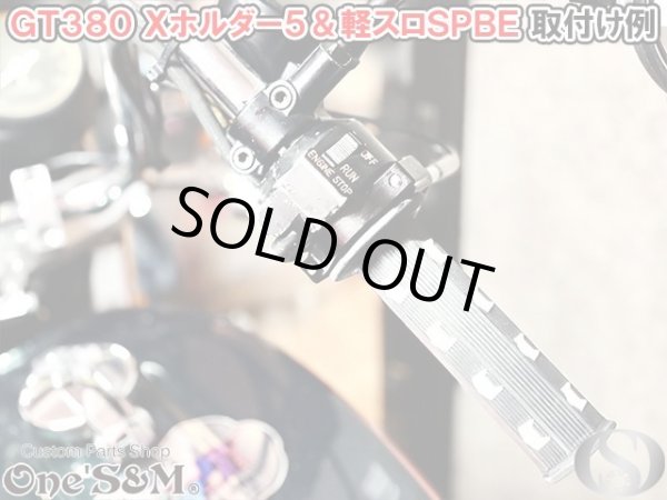 画像13: アウトレット アルミ製 Xホルダー5 CNCアルミ削り出し エックスホルダー５ 紫 パープル (13)