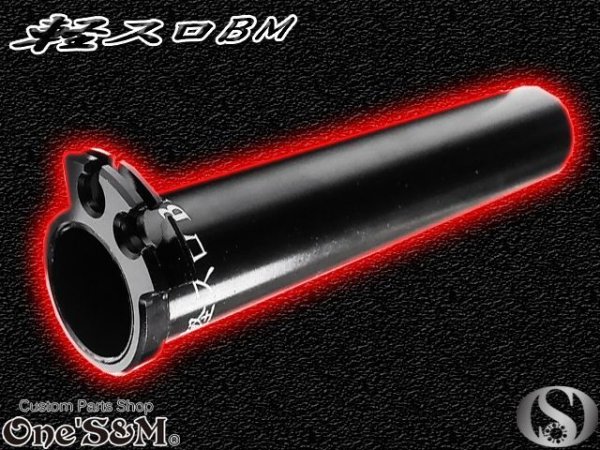 画像3: 1年保証付き 高品質アルミ製 ブラックアルマイト仕上げ NEW 軽スロBM  初期GT250 GT380 RG250 GSX250E GSX400E系専用 (3)