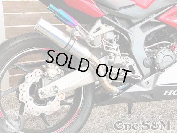 画像15: 送料込み！ ワンズ管 スリップオンマフラーセット　アルミサイレンサーType  CBR250RR MC51 (15)