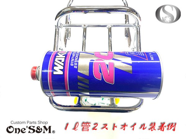 画像9: 第四ロット アウトレット品 メッキ リアキャリア ウインカーステー ケツアゲ機能付き ワンズ製 オリジナル GT380 サンパチ 前期 後期対応 (9)