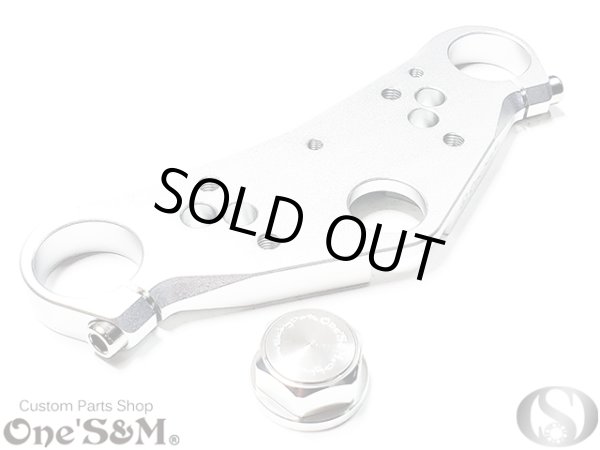 画像4: エイプ Ape50 Ape100 最高級 ＣＮＣトップブリッジＳＰ ステムナット付き (4)