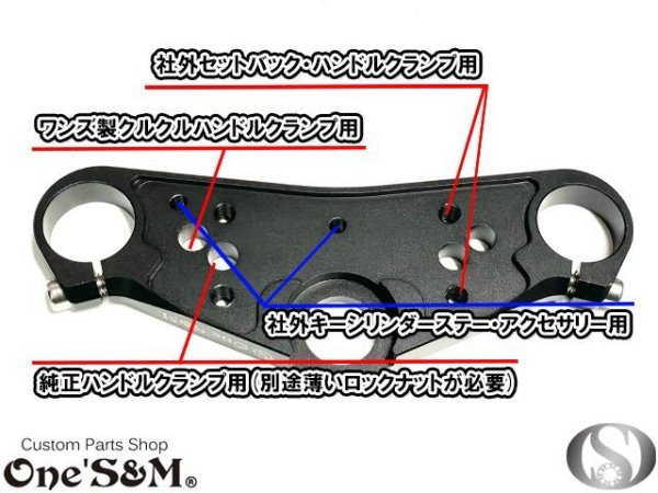 画像12: エイプ Ape50 Ape100 最高級 CNCトップブリッジSP ステムナット付き (12)