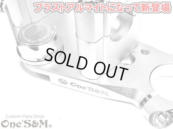 画像2: エイプ Ape50 Ape100 最高級 トップブリッジキットSP ストレートクランプキット付き (2)