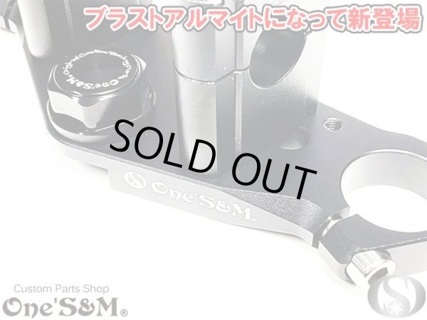 画像3: エイプ Ape50 Ape100 最高級 トップブリッジキットSP ストレートクランプキット付き (3)