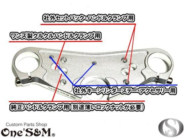 画像11: エイプ Ape50 Ape100 最高級 CNCトップブリッジSP ステムナット付き (11)