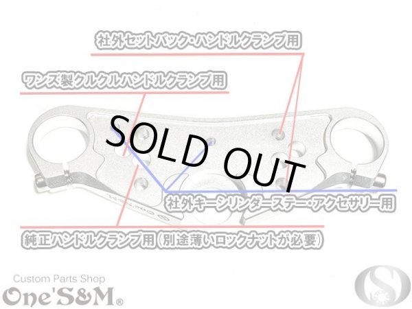 画像11: エイプ Ape50 Ape100 最高級 ＣＮＣトップブリッジＳＰ ステムナット付き (11)