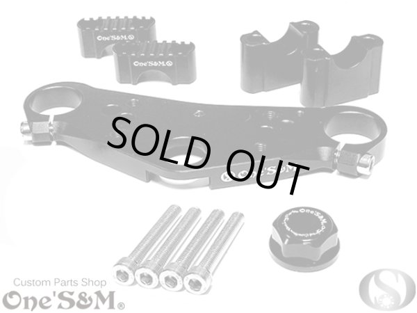 画像5: エイプ Ape50 Ape100 最高級 トップブリッジキットSP ストレートクランプキット付き (5)