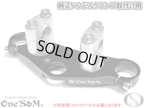 画像13: エイプ Ape50 Ape100 最高級 ＣＮＣトップブリッジＳＰ ステムナット付き (13)