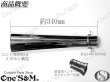 画像6: NEW 爆音管 グロスブラック 鉄 メガホンマフラー インナーサイレンサー付 50.8φ 汎用メガホン (6)
