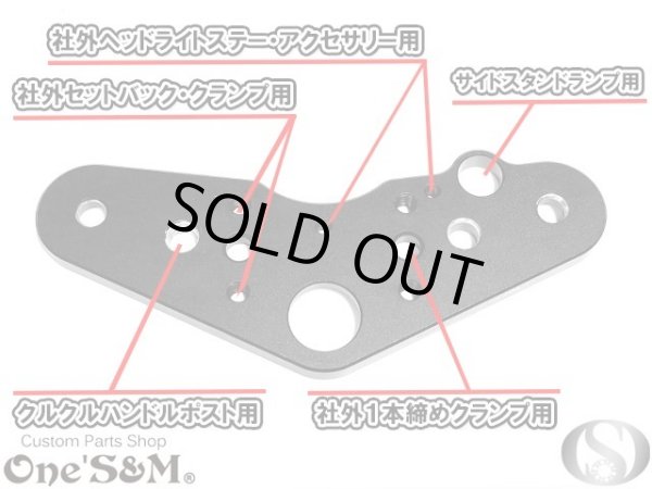 画像9: モンキー ゴリラ ダックス 用 CNC くるくるハン用 トップブリッジ  最高級トップブリッジＳＰ くるくるハンポストとステムナット付き (9)