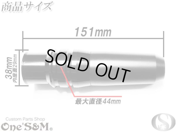 画像4: CNC アルミ製 マフラーガード マフラースライダー 汎用タイプ (4)
