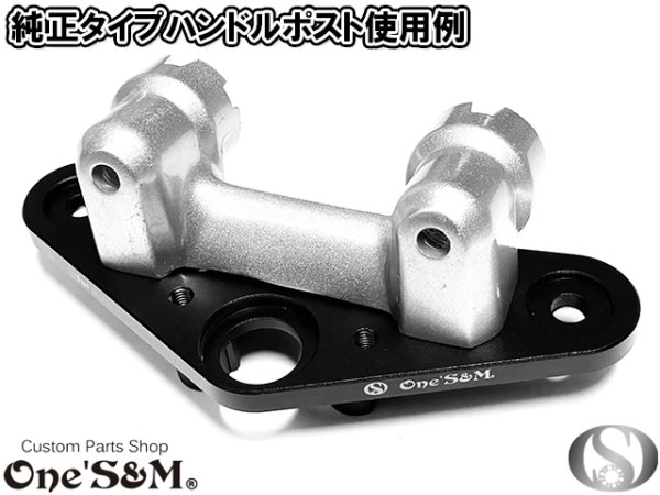 画像2: NEW モンキー ゴリラ ダックス 用 CNC くるくるハン用 トップブリッジ トップブリッジＳＰ くるくるハンポストとステムナット付き (2)