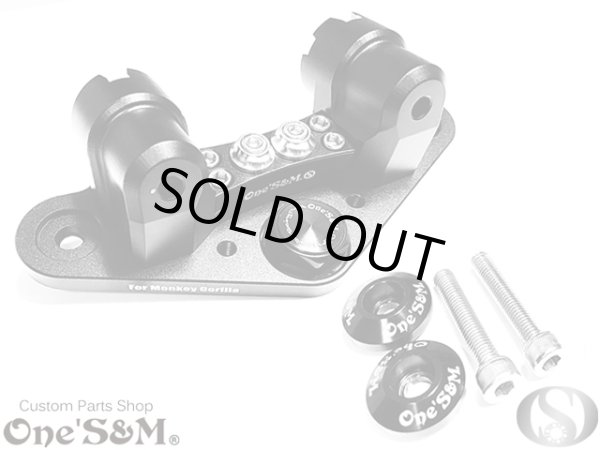 画像4: モンキー ゴリラ ダックス 用 CNC くるくるハン用 トップブリッジ  最高級トップブリッジＳＰ くるくるハンポストとステムナット付き (4)