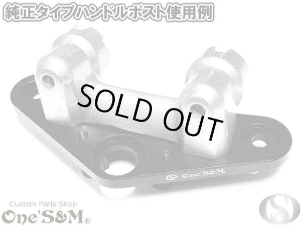 画像7: 最新! モンキー ゴリラ ダックス用 CNC トップブリッジ オマケステムナット付き アルミトップブリッジSP (7)