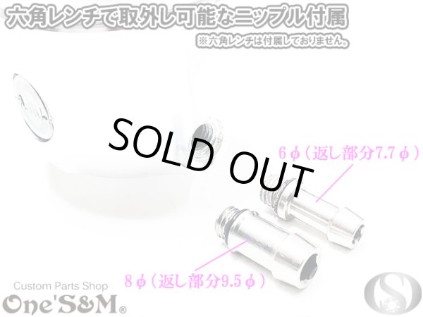 画像6: 別体 フロントブレーキマスターシリンダー用 CNC リザーバータンク リザーブタンク (6)