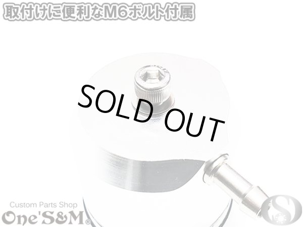 画像5: 別体 フロントブレーキマスターシリンダー用 CNC リザーバータンク リザーブタンク (5)