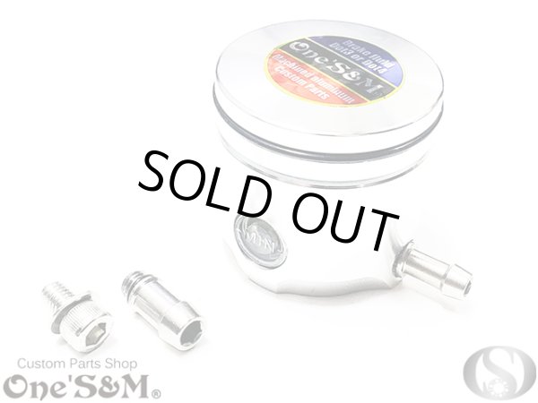 画像3: 別体 フロントブレーキマスターシリンダー用 CNC リザーバータンク リザーブタンク (3)