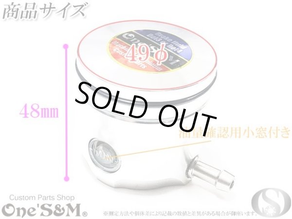 画像4: 別体 フロントブレーキマスターシリンダー用 CNC リザーバータンク リザーブタンク (4)