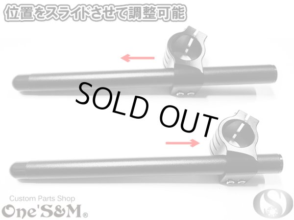 画像3: CNC アルミ製 セパハン セパレートハンドル 41φ (3)