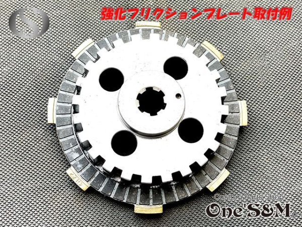 画像5: APE50 エイプ50 XR50モタード対応 クラッチ板 フリクションプレート 3枚Set (5)