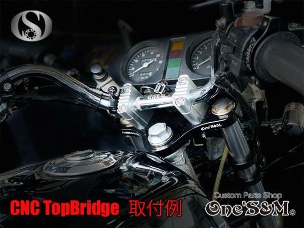 画像10: ホーク２ ホーク３用 最高級 CNC トップブリッジSP ステムナット付き (10)