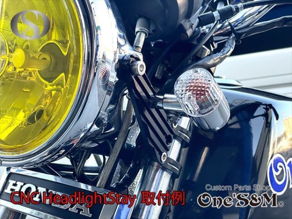 画像11: 【送料込み】最高級ジュラルミン CNC ヘッドライトステー 33φ用 シルバーorブラック (11)