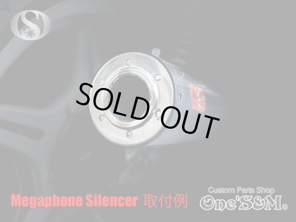 画像11: 【送料込み】インナーサイレンサー  メガホンマフラー用　消音器 (11)