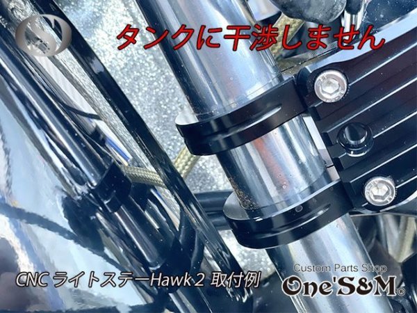 画像13: 【送料込み】最高級ジュラルミン CNC ヘッドライトステー 33φ用 シルバーorブラック (13)