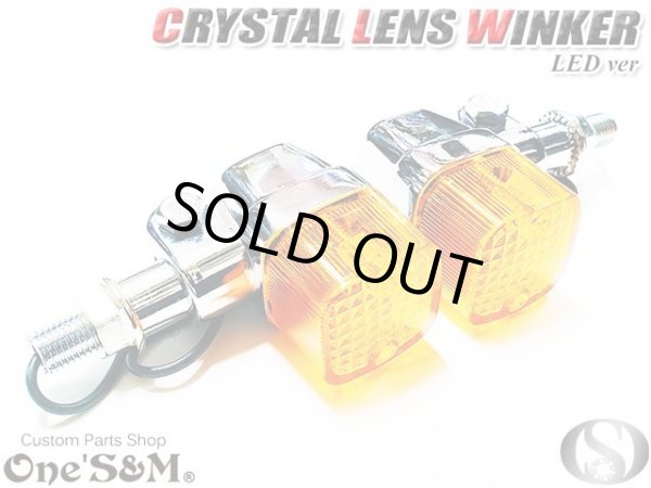 画像3: クリスタルレンズ LED オレンジ 角型ウィンカー ２個Set (3)