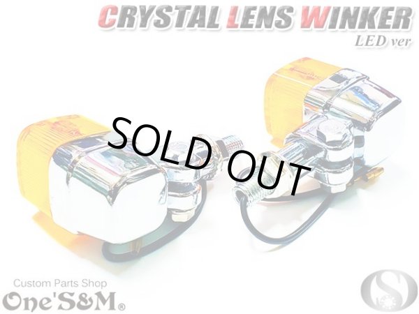 画像7: クリスタルレンズ LED オレンジ 角型ウィンカー ２個Set (7)