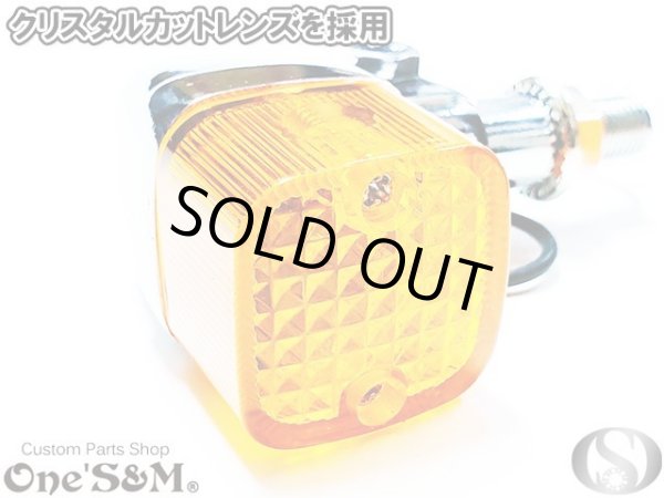 画像5: クリスタルレンズ オレンジ 角型ウィンカー ２個セット (5)