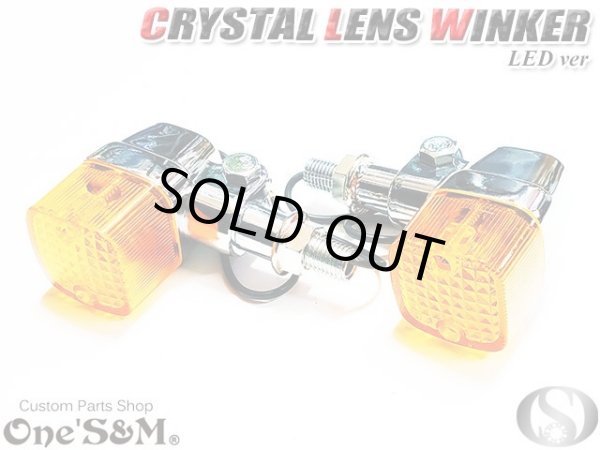 画像8: クリスタルレンズ LED オレンジ 角型ウィンカー ２個Set (8)
